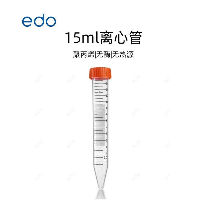 edo 15ml离心管 适用于微生物的样品制备 1351151