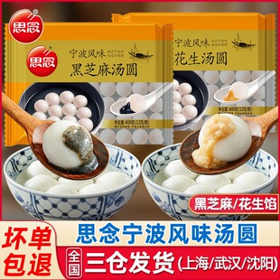 ˼��A�����Lζ��֥�霫�A400g�ك���ŴԪ����ʳ��ͻ������A1