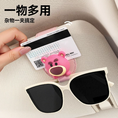 Car Glasses Clip/Bill Clip Holder Multifunctional Car Sun Visor