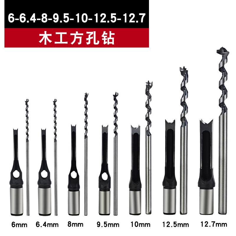 Carpintería agujero cuadrado taladro cuadrado Taladro de espiga taladro cuadrado Taladro de núcleo de ensalada abridor de agujero taladro de perforación