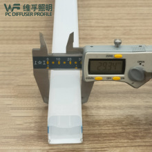 t8一体化灯管外壳 t5三防灯罩 PC挤出全塑日光灯管配件奶白透明