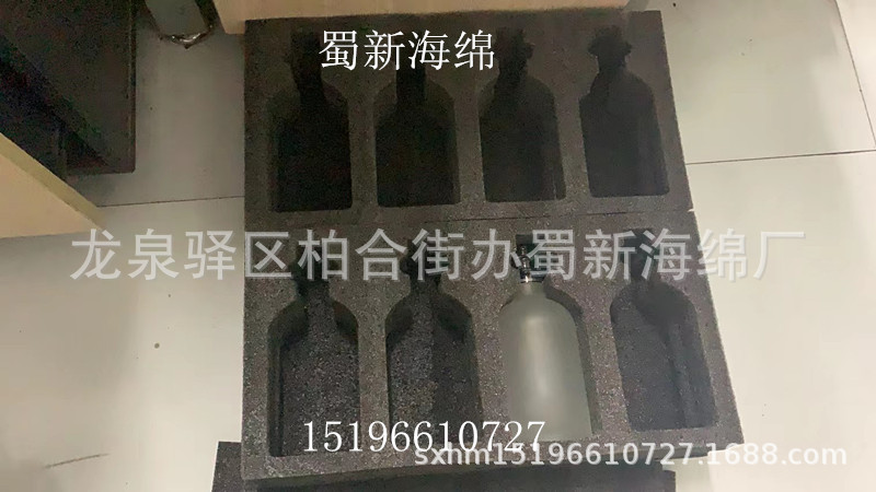 厂家供应黑色白色仪器酒瓶缓冲包装内衬/成型异型珍珠棉酒瓶包装