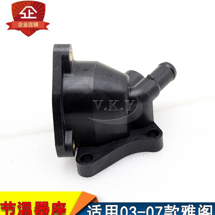 Nuevo modelo 0203040506 año CRV cuando YunRD termostato cubierta termostato tanque de agua base regulador de temperatura