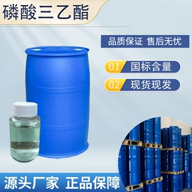 化工中间体;分析试剂;生化试剂