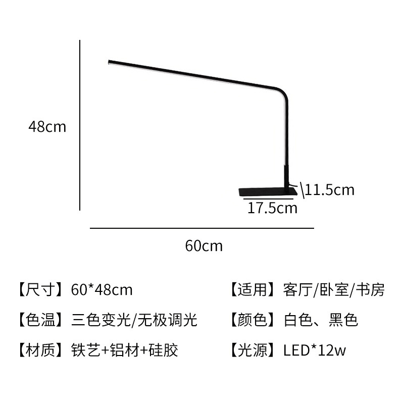 1906 full spectrum eye protection [black model]