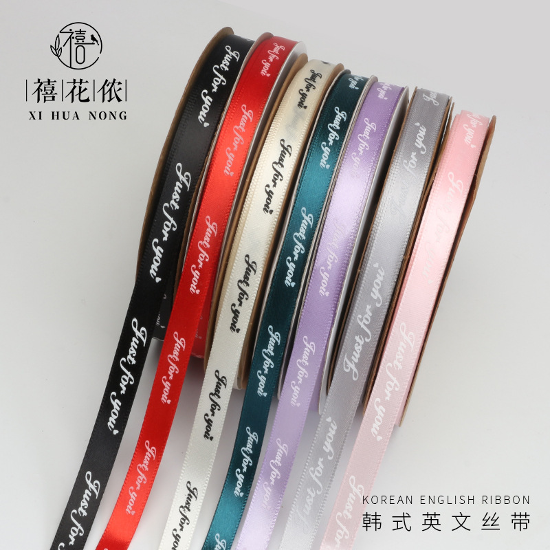 Jubilee Flower Nong Classic English Solid Color English Ribbon Flower Gift Packaging Ribbon Ribbon Flower Bundle Packaging Strap