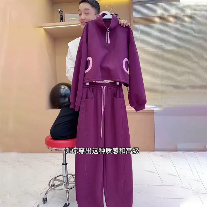 欧货休闲运动套装女春春秋2025新款时尚设计感立领拉链卫衣两件套