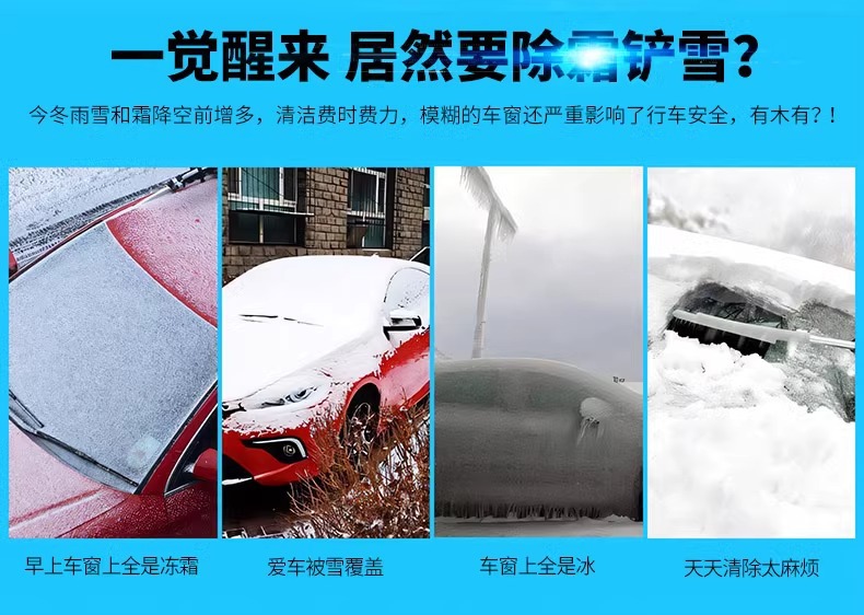 Car snow shield front windshield antifreeze cover winter front gear anti-frost cover winter snow board windshield anti-icing
