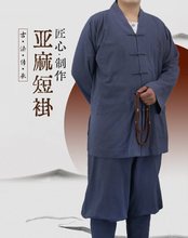 僧服短褂免绑腿和尚服僧裤出家人服饰居土褂夏冬四季