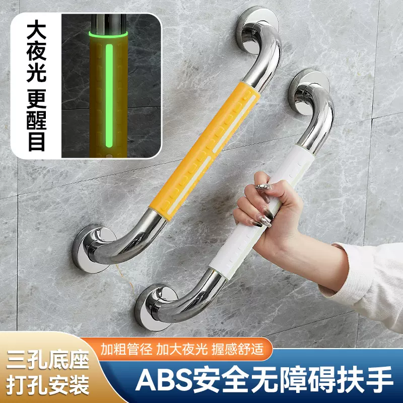 跨境钢塑浴室不锈钢扶手无障碍卫生间马桶残疾人老人厕所卫浴扶手