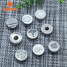 18mm复古防锈锌合金牛仔裤工字扣头 外套手工diy服装辅料现货速发