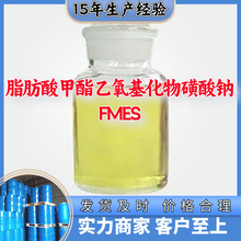 ֬���������������������cFMES  ����;20�����a���ɽ�|���K