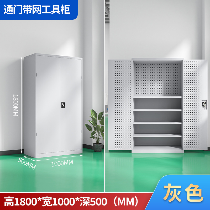 메쉬 도어가 있는 인기 도구 캐비닛 - 퓨어 그레이_레귤러