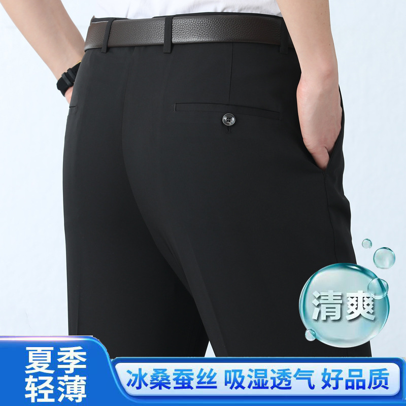 Spring and Summer Thin Men's Mulberry Silk Pants Men's Middle-aged Business Straight High Waist Non-ironing Middle-aged Plus Size Men's Pants