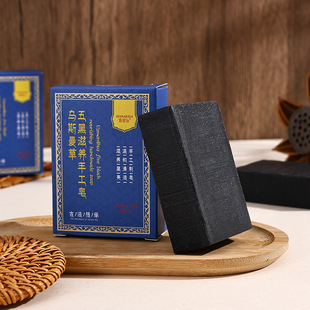 【Simis】 Usman Grass Essential Oil Soap Polygonum Soap Handmade Soap Cleansing and Moisturizing 80g
