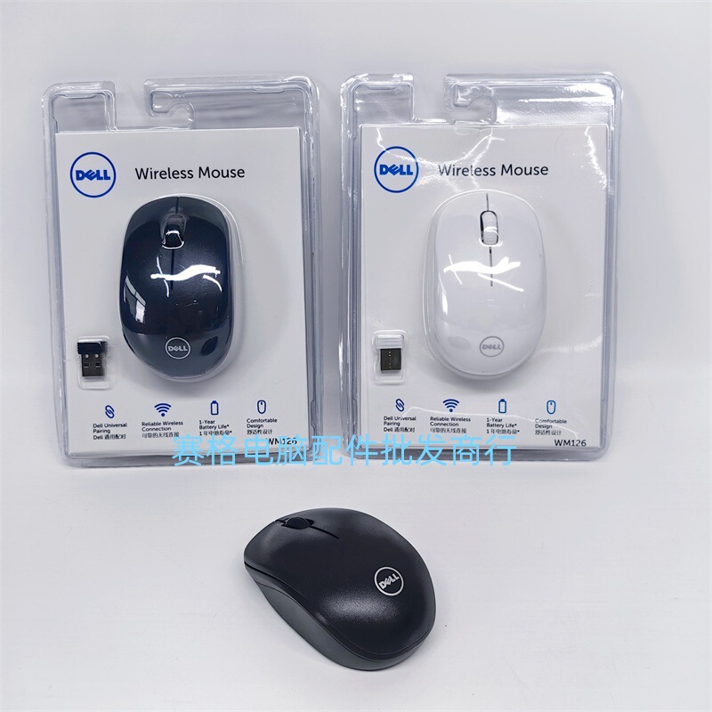 Cross-Border Popular Mouse, Notebook Wireless Mouse, Desktop Computer USB Business Office Universal Dell Wm126