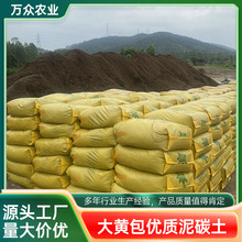 大黄包优质泥碳土进口多肉营养土种植土有机土花土进口土通用型