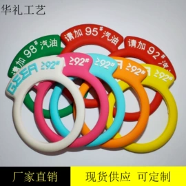 洗唛、商标;拉链头;塑料塑胶标签