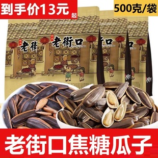 �Ͻֿڽ��ǹ���500g*5��������ɽ����ζ�Թ���؛����ζ���b��؛