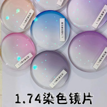 1.74�RƬɫ�u�Mɫ40��ɫ���Ӳ��Ĥ�����ؽ�ҕ̫��R�����濹UV