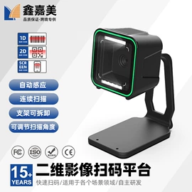 条码扫描枪;热敏打印机;数据采集器