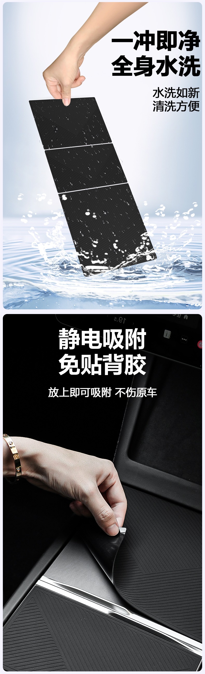 Center Console Film Protector Silicone Pad for Tesla Model Y/YL/3