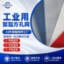 成网定制人字形网格输送带