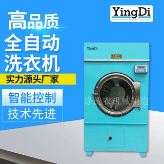 新一代洗衣房节能烘干设备 快速干衣机 全自动不锈钢洗衣机械定制