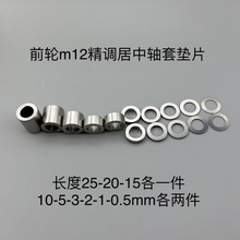 �m��С.ţ.��.̖���Qǰ݆늙C�����S��m12m16m18m20���P䓉�����