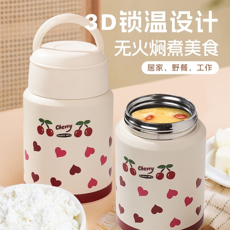 宽口新款316不锈钢闷烧保温便携新款大容量上班族饭盒手提带勺|undefined