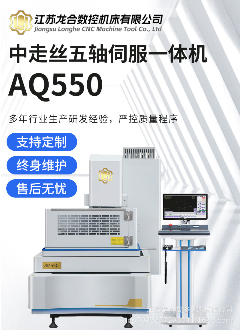 AQ550详情_01