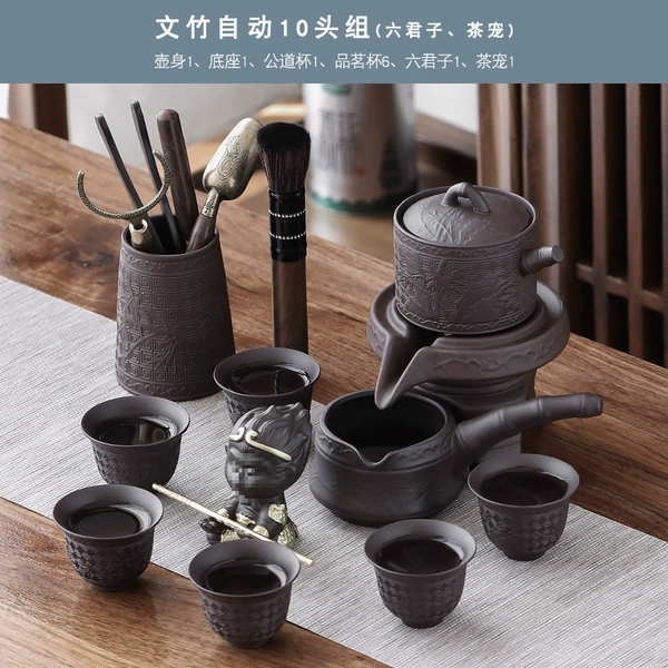 [紫砂《文竹》自动茶具6杯+茶道+小悟空★]