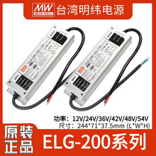 ELG-200-A-3Y200W12A/24A/36A/42A/48A/54AˮLEDԴ