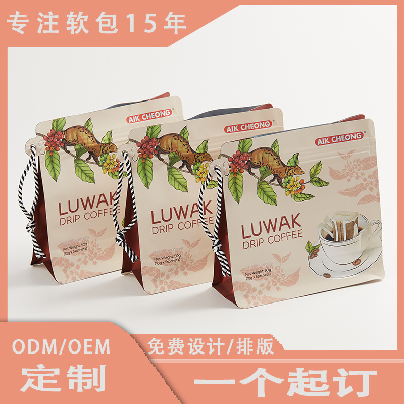 Bolsas de embalaje de alimentos al vacío bolsas de té bolsas de café bolsas de ocho lados cuerda de sellado fácil de desgarrar bolsas auto-selladas