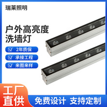 哇噢定制洗墙灯明装铝材大功率长线条灯具户外防水亮化工程洗墙灯
