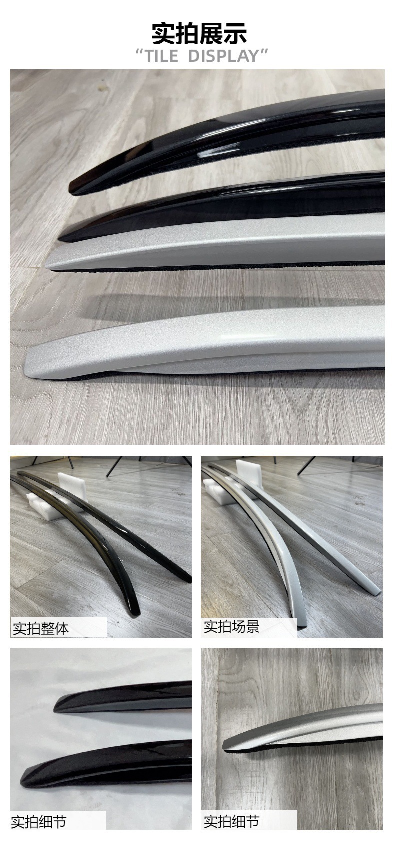 Suitable for zero-run C10 aluminum alloy adhesive luggage rack roof luggage rack special non-destructive modification