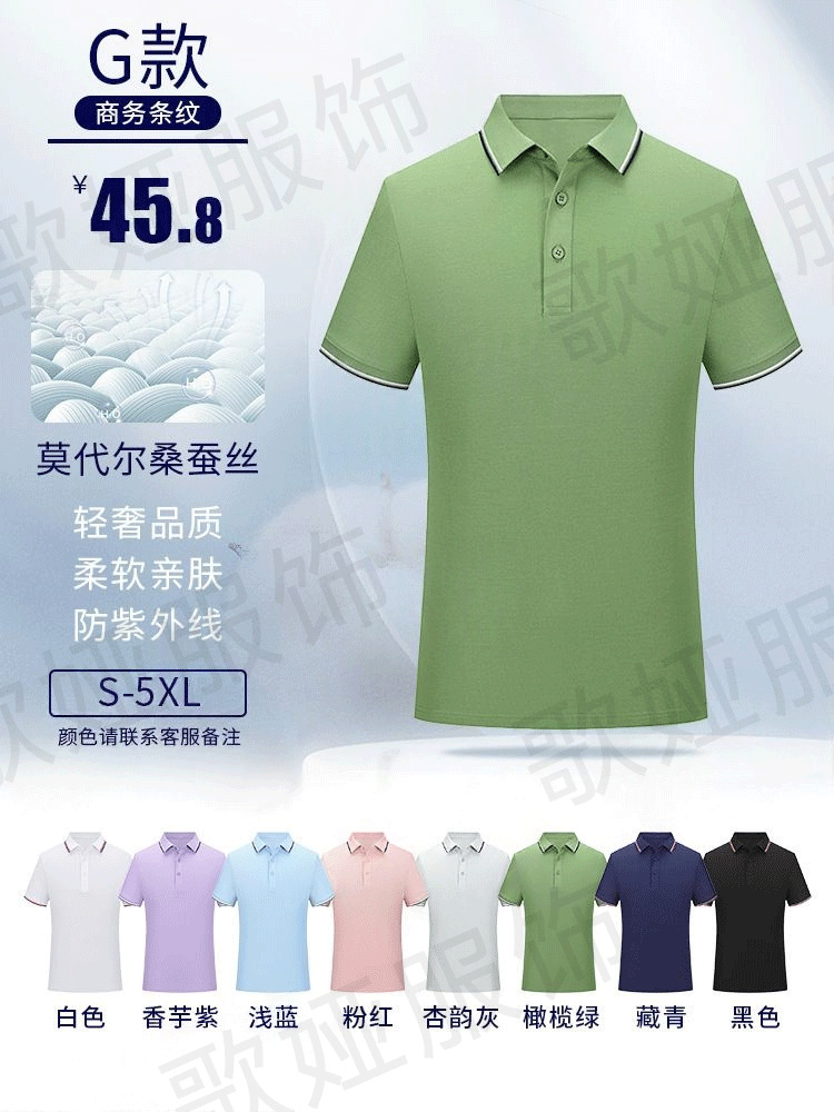 Camisa Polo de Trabajo de Seda de Hielo Transpirable y Elástica para Publicidad Corporativa image 32