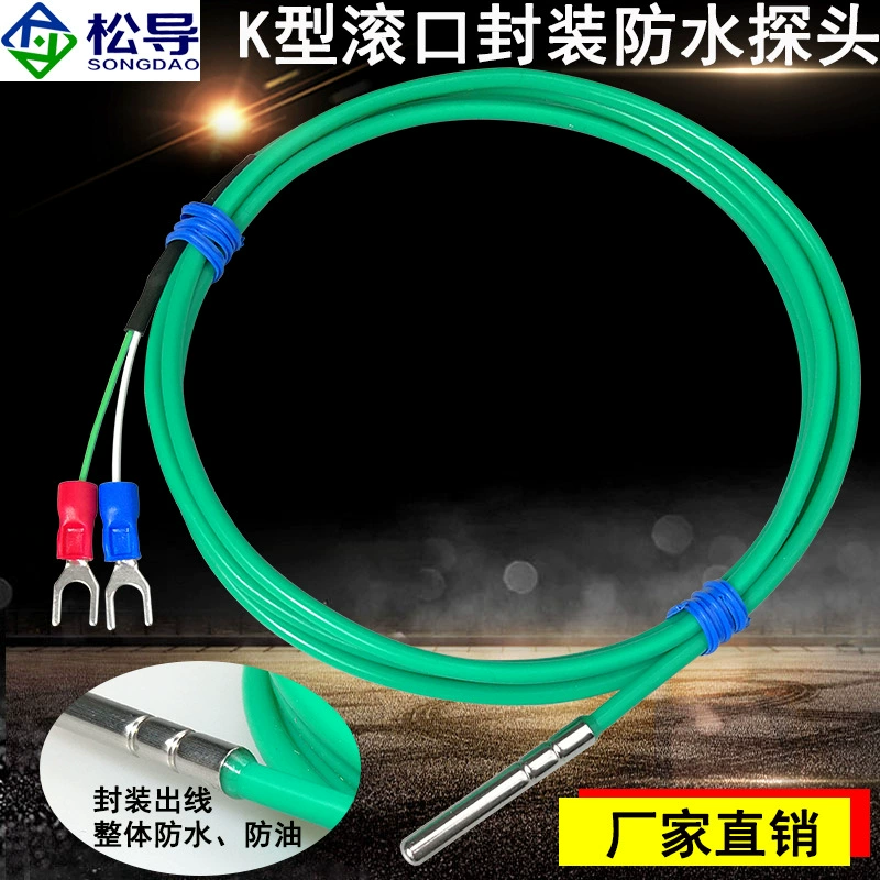 Водонепроницаемая термопара K-типа с канавкой 4*30 мм/5*30 мм Зонд Силиконовая мягкая Многожильная линия измерения температуры K-типа