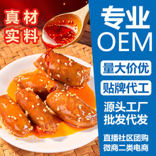 鱿鱼仔即食带籽鲜墨鱼仔网红爆款解馋休闲海味零食品小吃熟食批发