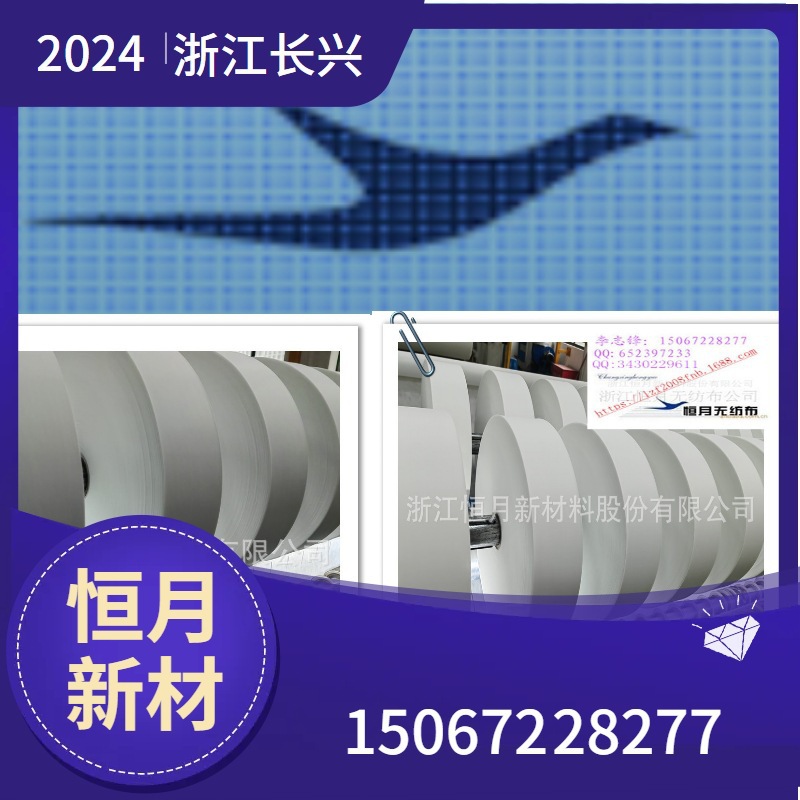 ES布ES材质无纺布ES无纺布生产企业江浙沪ES工厂直接对接