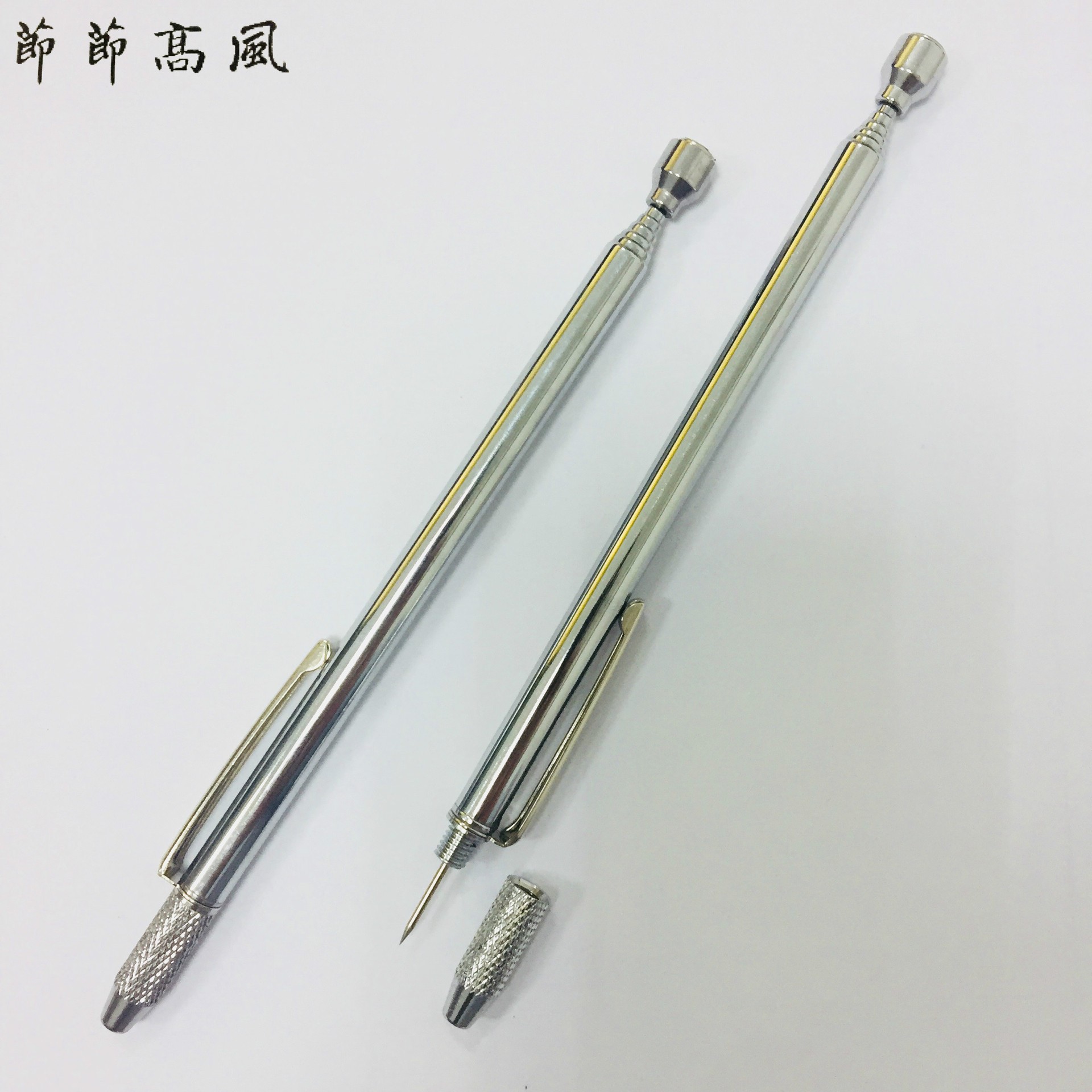 磁铁带针不锈钢伸缩捡拾器刻画1.2mm尖针带笔夹伸缩磁吸画针工具