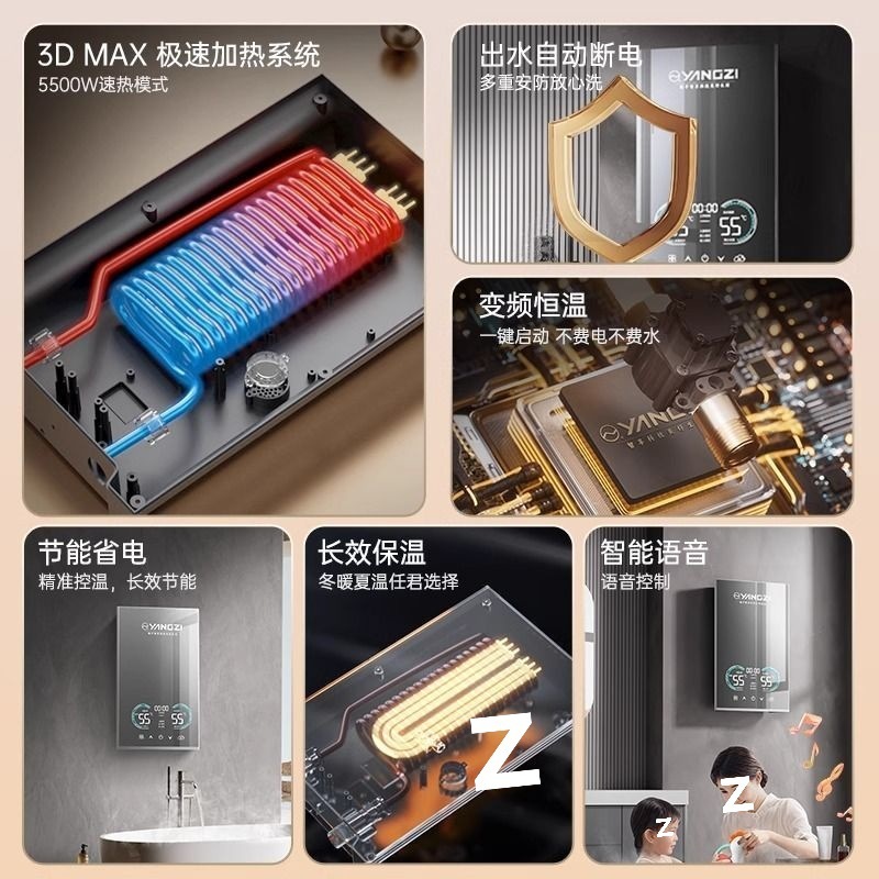 即热式电热水器家用恒温变频快速过水热卫生间速热式小型洗澡|undefined