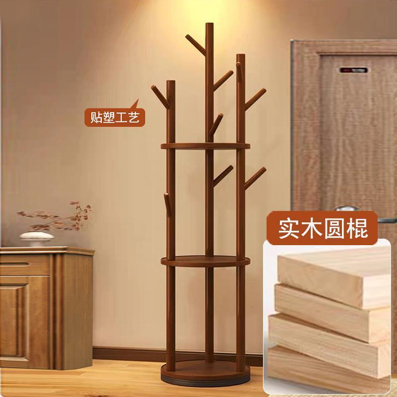 实木旋转衣帽架落地衣架卧室家用置物架立式衣服架子客厅挂衣架|undefined