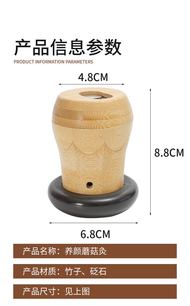 Facial Moxibustion Mushroom Tool Bian Stone Warm Moxa Jar for Home Beauty Care details