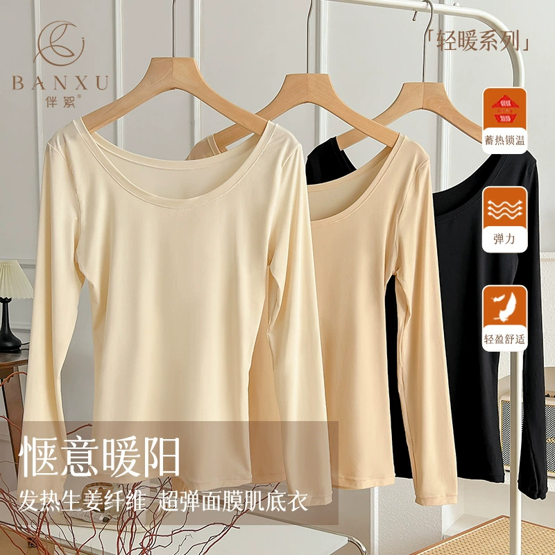 Невидимый эластичный термокомплект с круглым вырезом, утепленный, универсальный, тонкий, осенний, больших размеров, цвет имбирный.