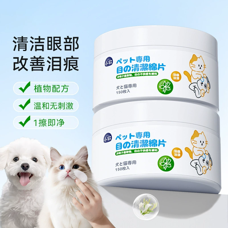 Домашние салфетки Собаки Собаки Кошки Глаза Слезы Очищение, чем Медведь, чтобы вытереть глаза фекалиями