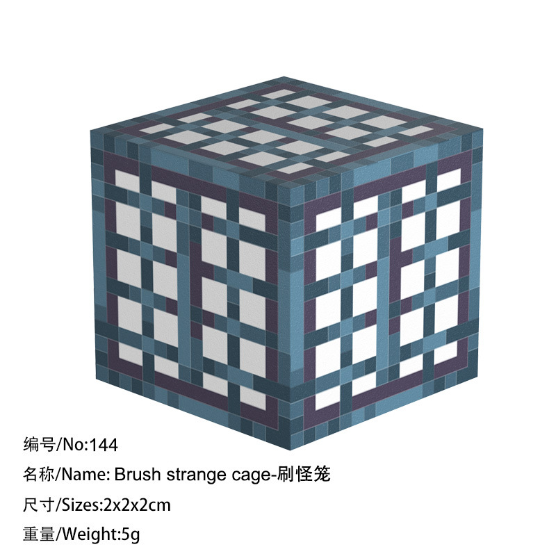 144 клетка-монстр с кистью