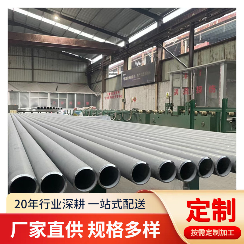 现货内孔镜面不锈钢管无缝管S30403光亮退火管卡套管12.7规格齐全