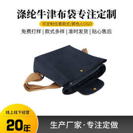 厂家直销牛津布双肩包休闲双肩包可印刷logo 百搭多色商务电脑包
