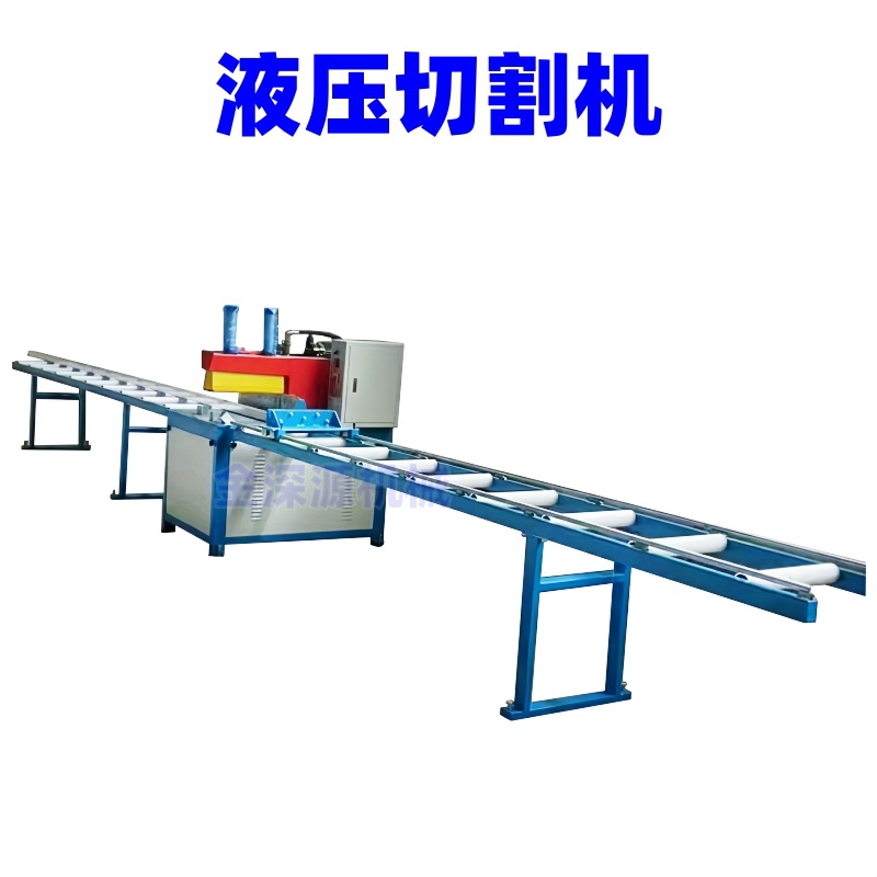 405 455 505液压90度断料机铝材切割机实心铝合金木材无毛刺切割